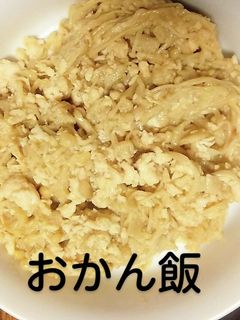 えのきと鶏ひき肉のバター醤油炒め-レシピのメイン写真