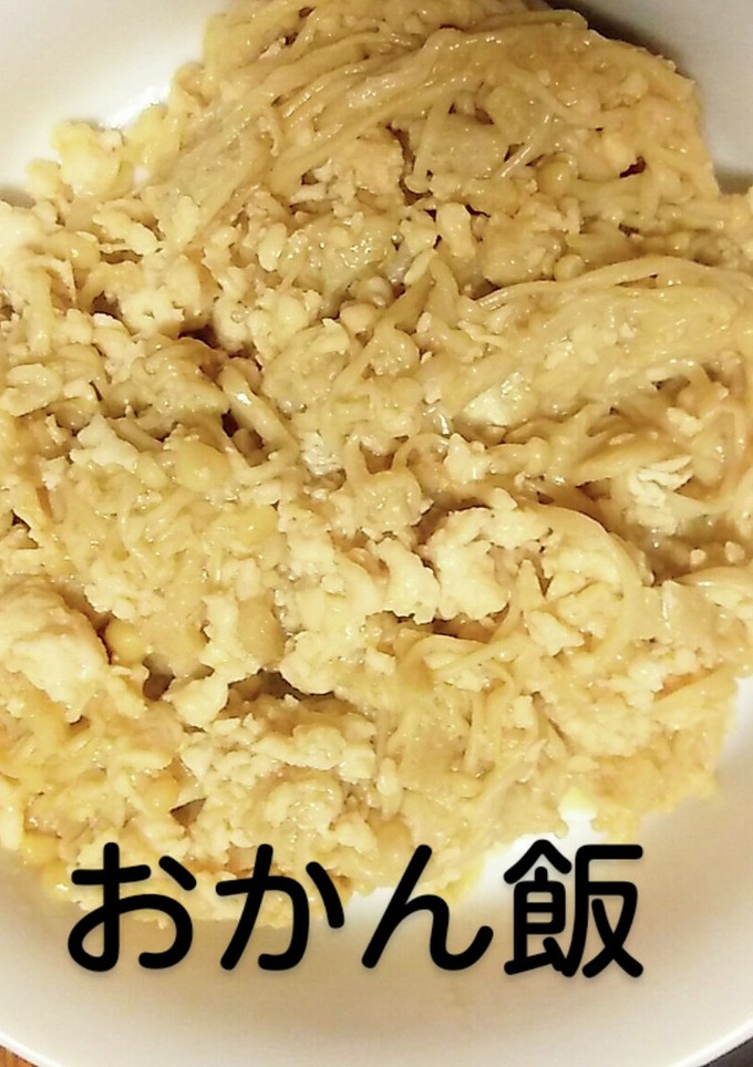 えのきと鶏ひき肉のバター醤油炒め-レシピのメイン写真