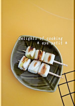 ☆　串ネギ　☆-レシピのメイン写真