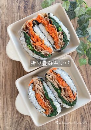 簡単コツあり!折り畳みキンパ-レシピのメイン写真