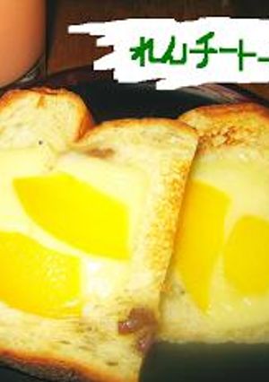 れんチートースト-レシピのメイン写真