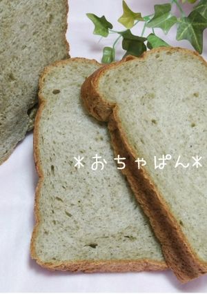 おちゃぱん　ＨＢでふわふわ～♡-レシピのメイン写真