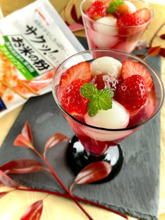 米粉活用⭐︎白玉だんごの桜ゼリー-レシピのメイン写真
