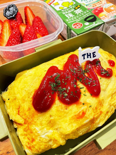 簡単オムライス弁当-レシピのメイン写真
