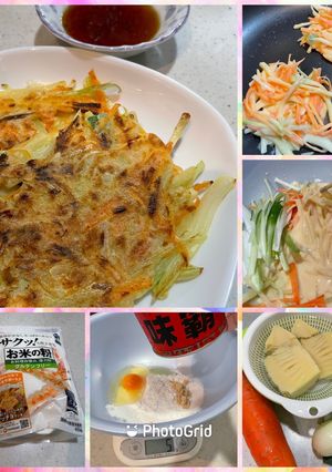 米粉活用-レシピのメイン写真
