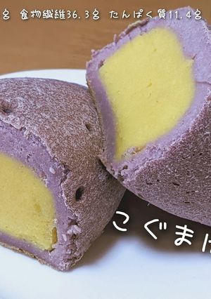 コグマ♡おからパン 219kcal-レシピのメイン写真