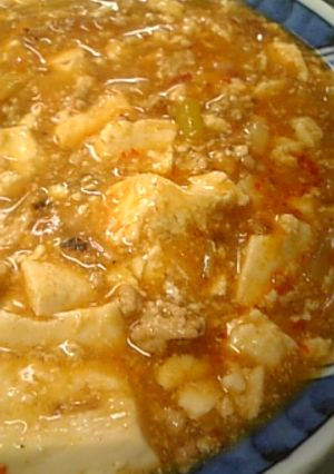 個人的20年の歴史麻婆豆腐-レシピのメイン写真