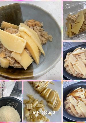 たけのこご飯（2023）-レシピのメイン写真