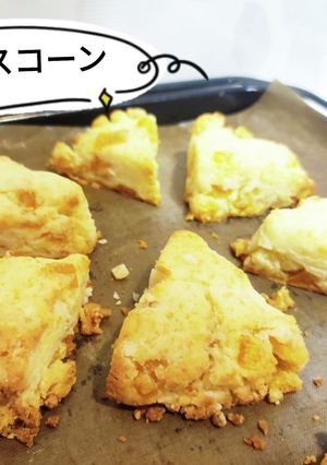 米粉スコーン　卵・バター不使用-レシピのメイン写真