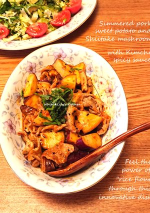 サツマイモと豚バラのキムチ炒め✨米粉料理-レシピのメイン写真