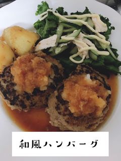 ♪ いつもの和風ハンバーグ♪-レシピのメイン写真