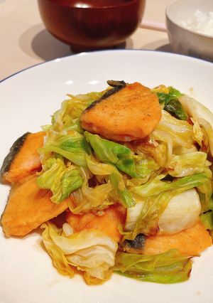 鮭と春キャベツの味噌炒め-レシピのメイン写真