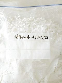 【米粉のホットケーキミックス】-レシピのメイン写真
