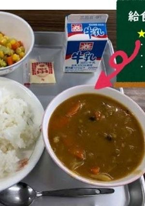 【学校給食】根菜カレーライス-レシピのメイン写真