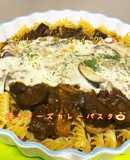焼きチーズカレーパスタ(フジッリ)♡