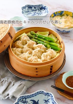 海老豚焼売とキャベツのせいろ蒸し-レシピのメイン写真
