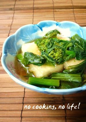 揚げ出し豆腐のコチュあんかけ-レシピのメイン写真