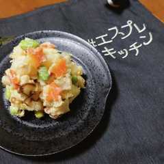 塩昆布入りポテトサラダ-レシピのメイン写真