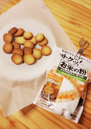 歯ごたえ良い～サクサク米粉活用クッキー★-レシピのメイン写真