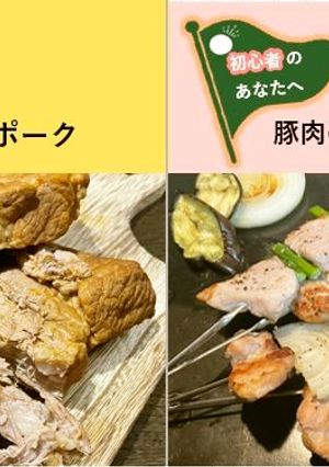 豚ブロック肉でキャンプ飯-レシピのメイン写真