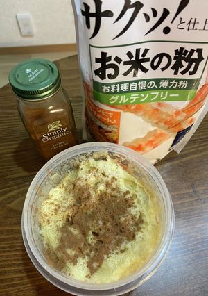 米粉でもちもち　バナナ蒸しパン-レシピのメイン写真