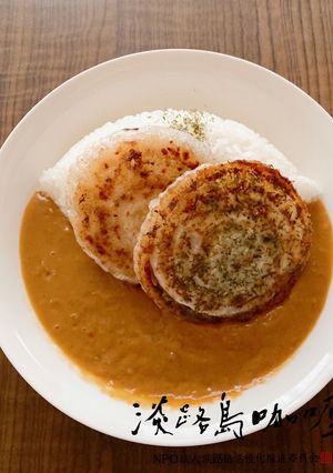 オニオンソテーカレー-レシピのメイン写真
