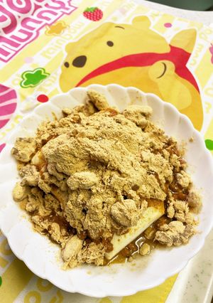 豆腐納豆胡桃きな粉がらめ　ヘルシー豆三昧-レシピのメイン写真