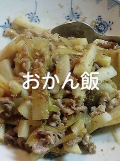 長芋と豚こまのゴマ炒め-レシピのメイン写真