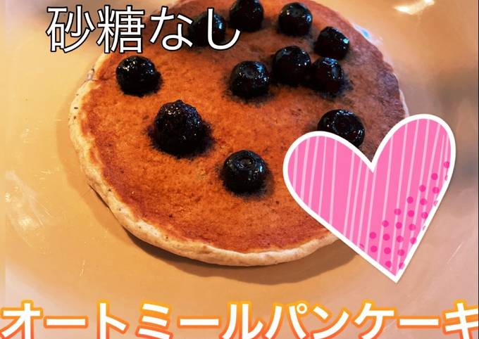 卵砂糖無し！無限オートミールホットケーキ by カナダのズボラマミー 【クックパッド】 簡単おいしいみんなのレシピが392万品