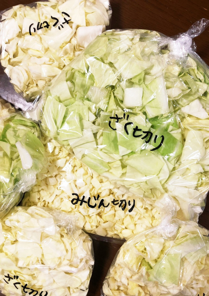 キャベツを冷凍保存！(大量)簡単調理用-レシピのメイン写真