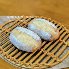 A picture of 米粉で手こねクッペッぺ(カスクート風).
