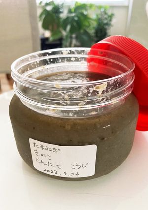 きのこ・玉ねぎ・にんにく糀(こうじ)-レシピのメイン写真