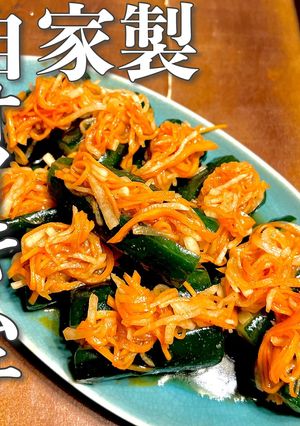 料理家が作る♪ハマる自家製オイキムチ-レシピのメイン写真