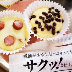 簡単米粉蒸しパン-レシピのメイン写真