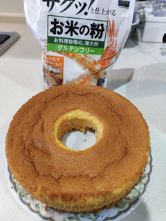 ふわふわしっとりな米粉シフォンケーキ-レシピのメイン写真