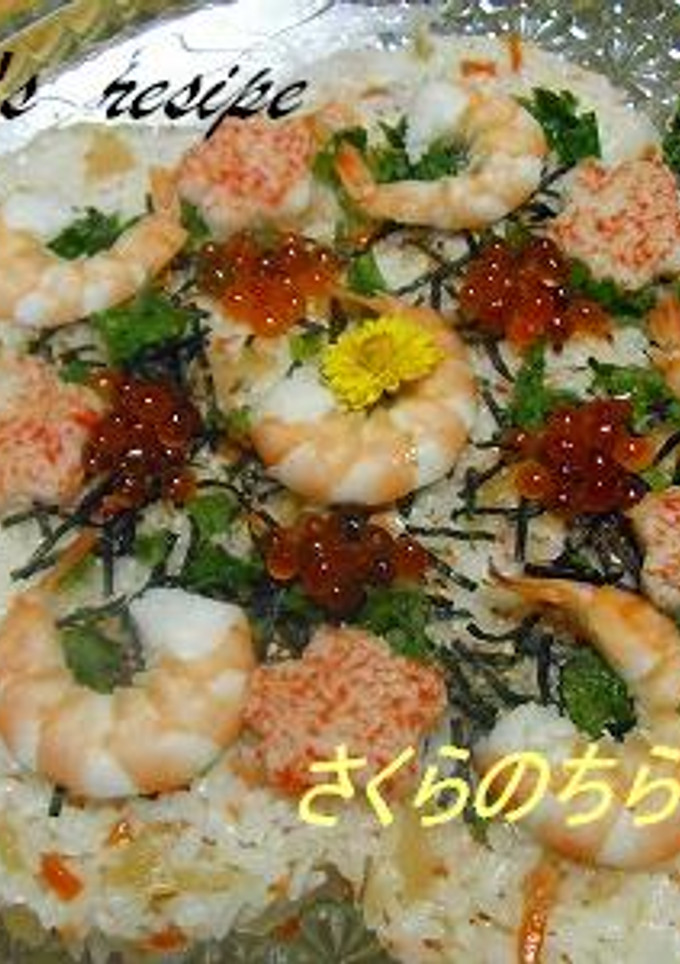 簡単ちらし寿司さくらの押し寿司風-レシピのメイン写真
