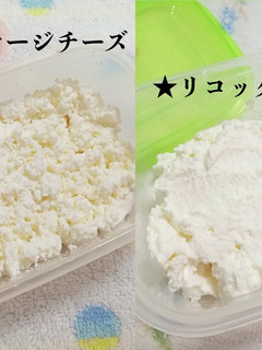 材料2つ★カッテージ&リコッタチーズ-レシピのメイン写真