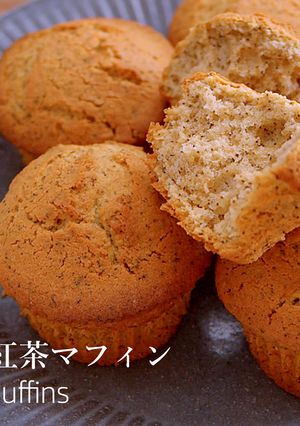 紅茶マフィン☆アールグレイマフィン※動画-レシピのメイン写真