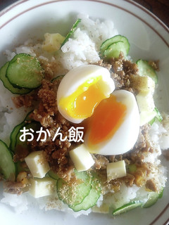 なんちゃってタコライス-レシピのメイン写真