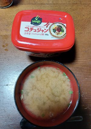 コチュ醤入り味噌汁-レシピのメイン写真