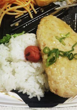 ”豆腐ハンバーグ丼“-レシピのメイン写真