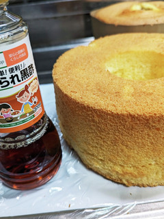 ほめられ黒酢のシフォンケーキ-レシピのメイン写真