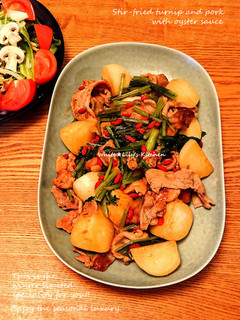 旬の蕪と豚肉で⭐簡単オイスターソース炒め-レシピのメイン写真