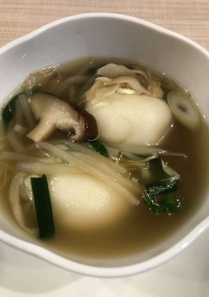 きんぴら入りの米粉団子のスープ-レシピのメイン写真