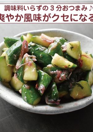 調味料いらずの3分きゅうりのおつまみ♪-レシピのメイン写真