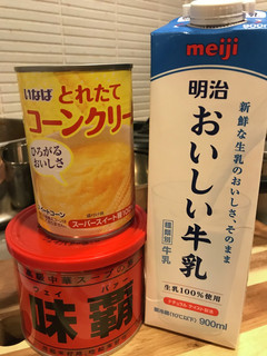 中華風コーンスープ-レシピのメイン写真