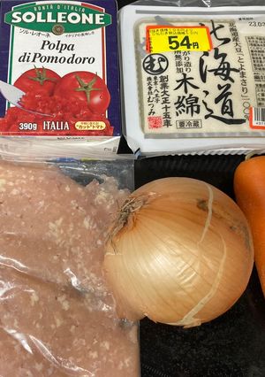 タンパク質たっぷりヘルシーミートソース-レシピのメイン写真