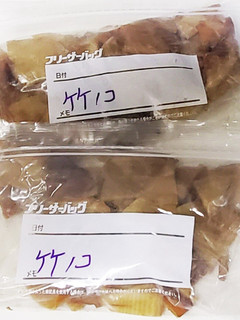 竹の子の冷凍保存 食感そのまま-レシピのメイン写真