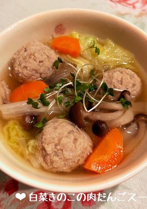 白菜きのこのほっこり♡肉だんごスープ♪-レシピのメイン写真