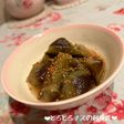 とろとろ♡ナスの利休煮♪